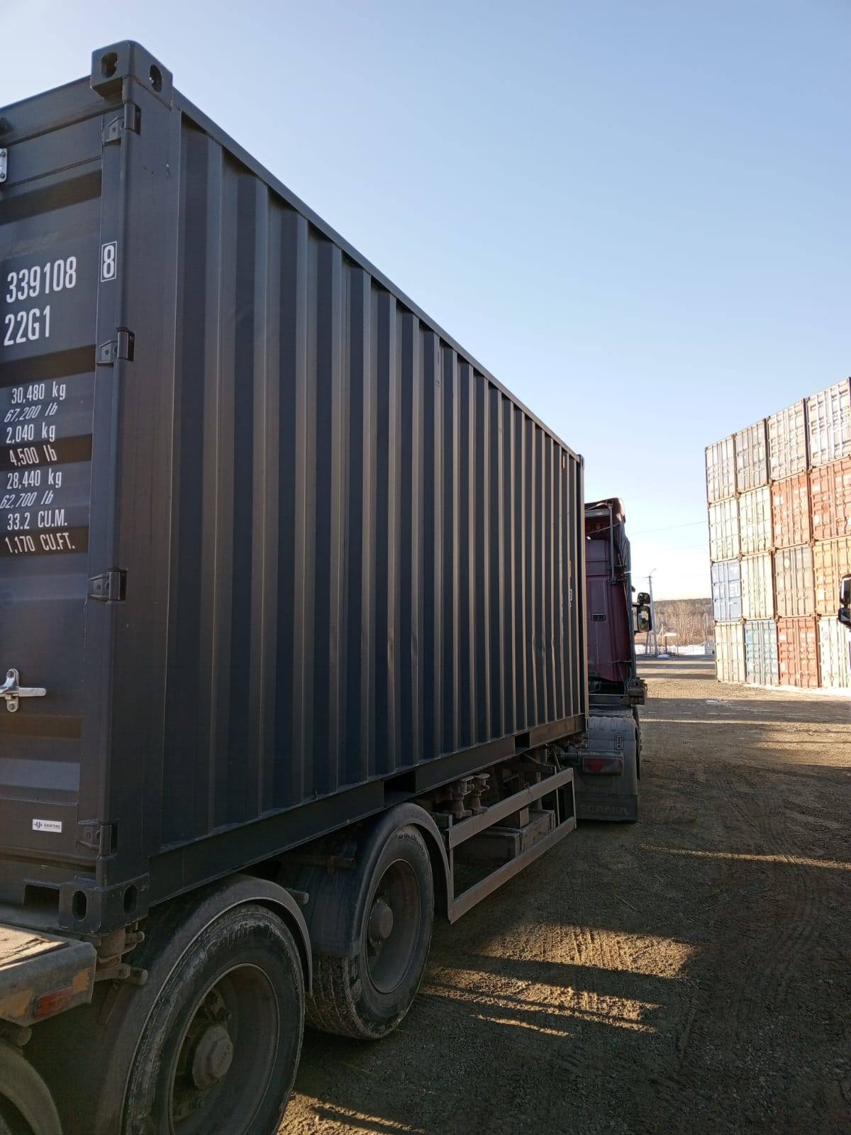 Морской контейнер HHXU3391088